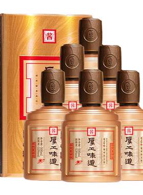 厚工坊500mL*6酱香型白酒53度