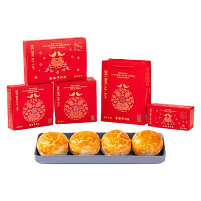 喜万年年嫁女饼喜饼结婚嫁娶提亲