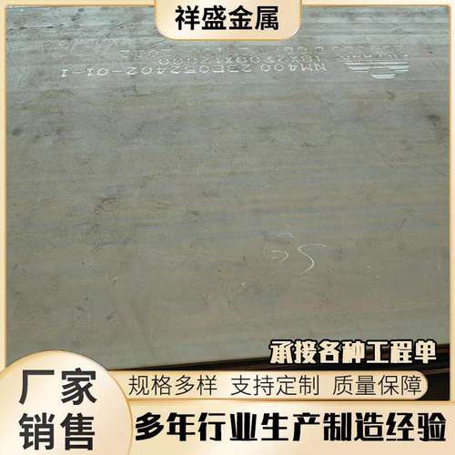 耐磨钢板 MN13高锰耐磨板 堆焊耐磨板 NM400 NM450耐磨板 中厚板