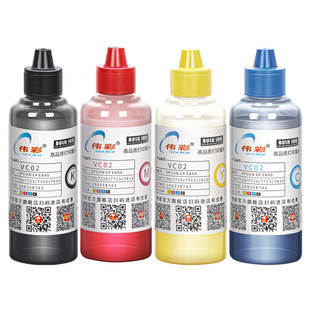 伟彩适用HP惠普9720 9730连供墨盒墨水7740 7720 7730喷墨2723打印2710 4826机2722黑672 531填充519彩色9120