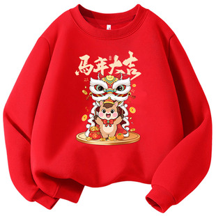 2026新年亲子装卫衣过年全家福拜年马年本命年红色一家三口母女装