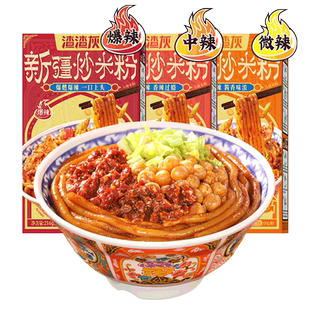 [新疆本地酱料]正宗渣渣灰新疆炒米粉爆辣干湿粉旗舰店方便速食辉