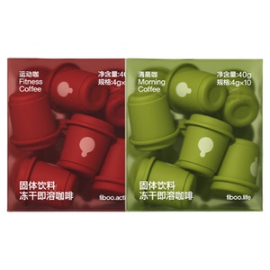 fiboo清晨咖pro纯黑咖啡粉美式速溶0无蔗糖即溶冷萃冻干燃减提神