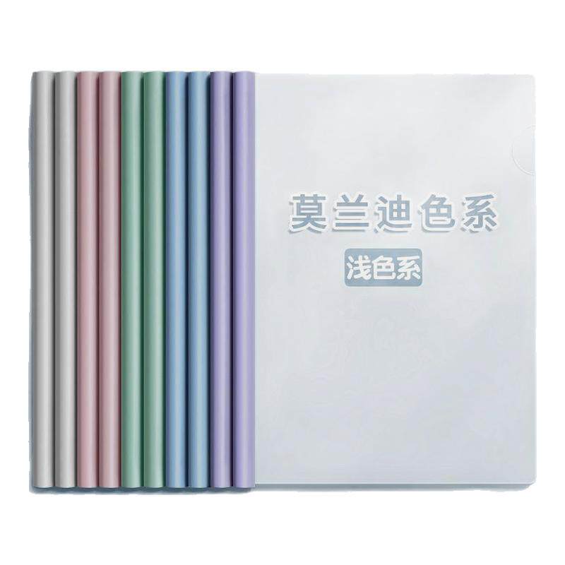 礼品包装礼品盒装饰包书皮透明