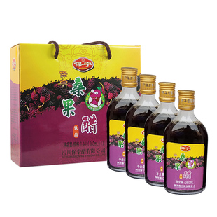 保宁四川阆中保宁醋桑果醋桑椹醋360ml/瓶特产礼盒装送礼桑葚醋