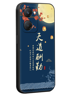 皑晨适用于vivoy37 5g手机壳Vivioy37复古vovoy37中国风Voy37。防摔Viv0Y37软胶Voviy37保护套5G创意vlvoy37