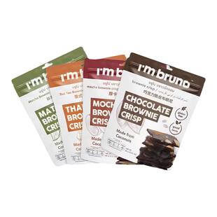 泰国进口I'm bruno布朗尼巧克力脆片饼干儿童解馋小零食品下午茶