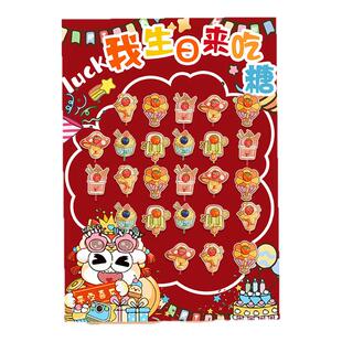 满月百天一周岁生日请你吃糖kt板百日宴布置宝宝装饰棒棒糖迎宾牌