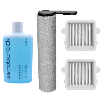 石头智能洗地机A30Muse滚刷配件