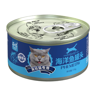 英短猫专用猫罐头零食母猫幼猫猫粮银渐层猫咪蓝猫吃的补水营养品