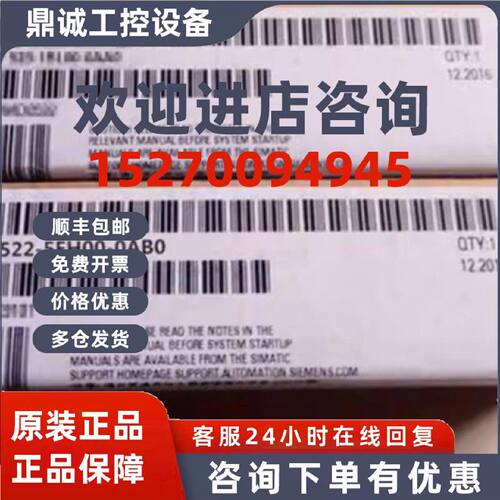 议价6ES7522-5EH00-0AB0西门子S71500数字量输出模块6ES75225EH00