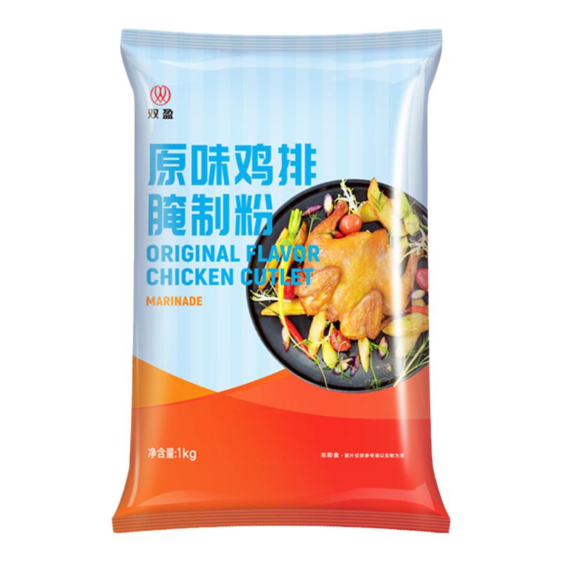 双盈原味鸡排腌制粉大鸡腿大包