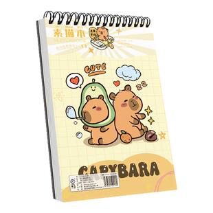 梦瑾新款素描本a4美术生专用加厚上翻线圈图画本手绘画册本学生儿童空白硬壳彩铅马克笔水粉水彩纸画画速写本