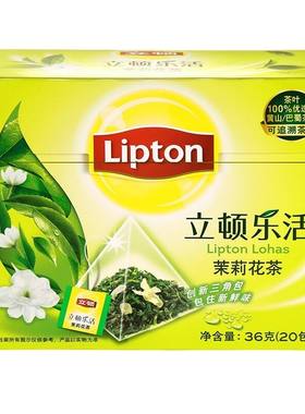 立顿lipton乐活办公休闲三角茶包