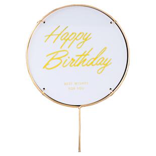 铁艺亚克力圆形蛋糕装饰插牌插件配件生日快乐烫金透明派对摆件