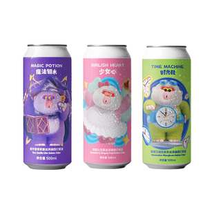 沙坡尾酿造魔法钥水香芋香草紫薯冰淇淋西打果酒时光机梦小姐啤酒