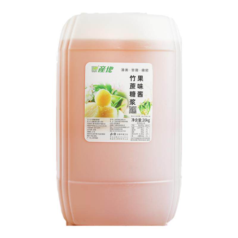 产地甘蔗糖奶茶店原料