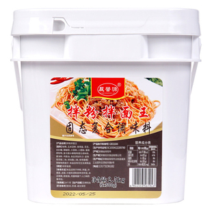 江西拌粉料正宗南昌拌粉酱拌粉拌面王调料包炒卤面热干面开店商用