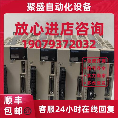 议价SGD7S-7R6A00A202替代SGD7S-7R6A00A002安川驱动器全新现货询