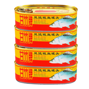 甘竹牌豆豉鲮鱼罐头227g/豆豉鱼罐头184g佛山生产鲮鱼肉罐头即食