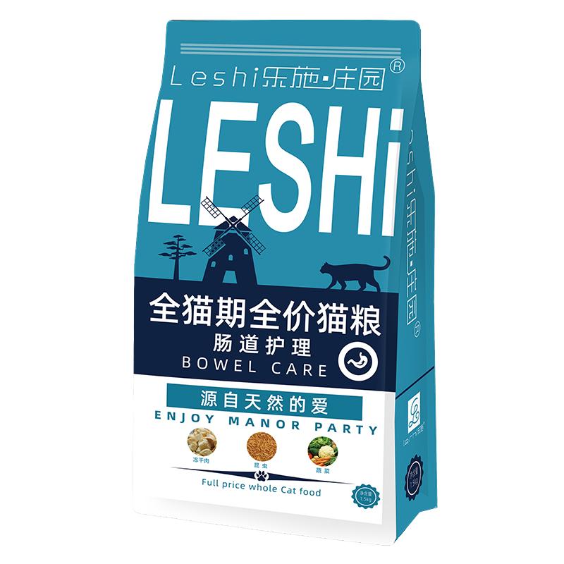 乐施庄园猫粮英短美短