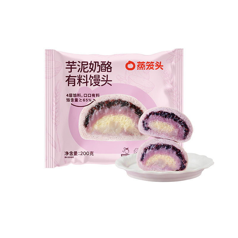 蒸笼头厚蛋芝士火腿馒头芋泥奶酪有料馒头儿童早餐早饭半成品速食