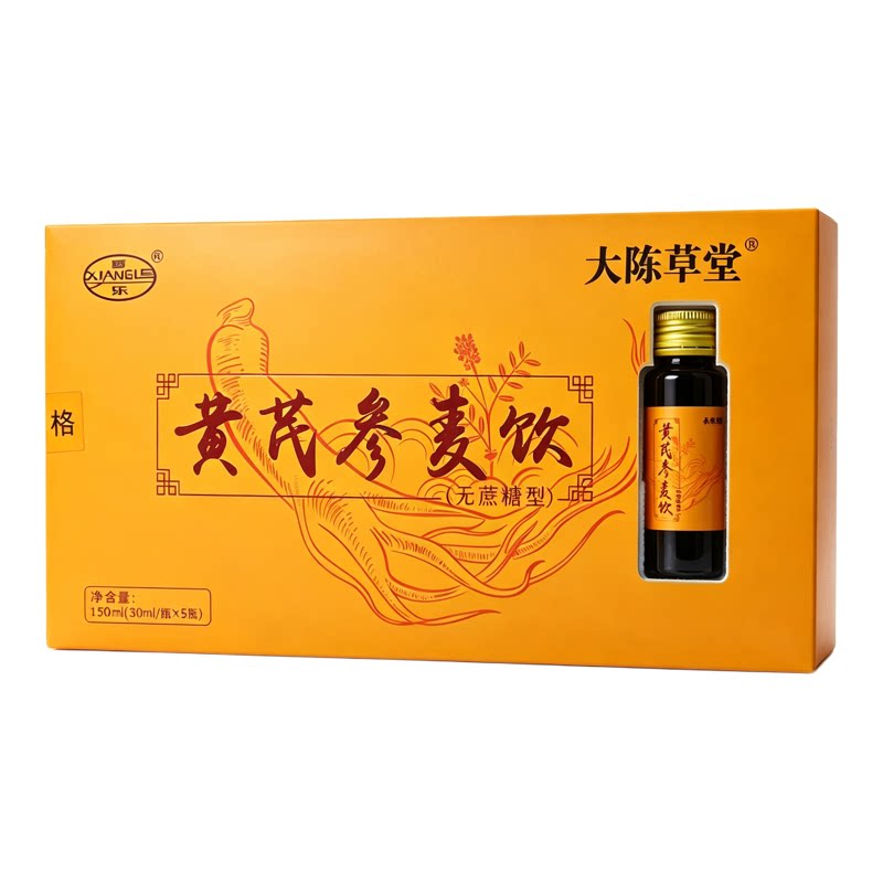 送礼送长辈大陈草堂黄芪参麦饮