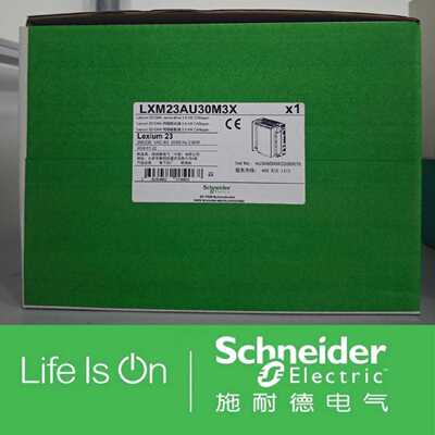 议价施耐德LXM23AU30M3X伺服电机全新原装现货三相 170 255V-3kW-