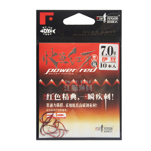 钓鱼人快鱼红牙海夕溪流鱼钩伊势尼新关东七彩千又伊豆歪嘴巨物钩