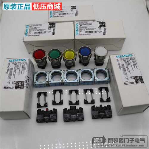 议价西门子带灯按钮 3SB3607-0AA21 3SB3606-0AA31 0AA41 0AA51 0