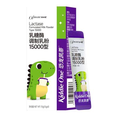 妈咪爱乳糖酶婴幼儿益生菌粉剂