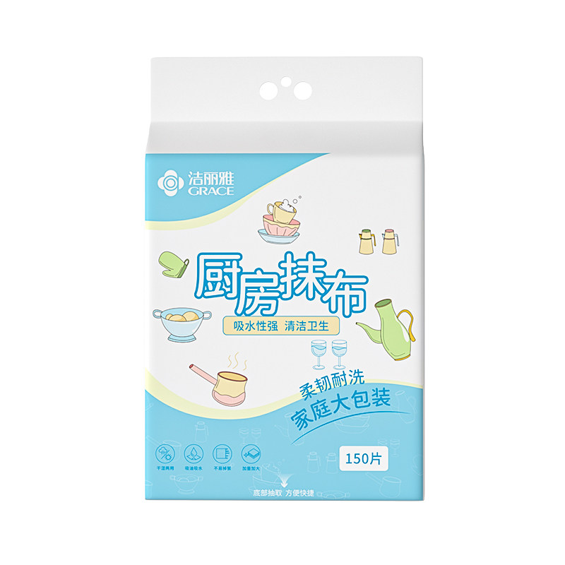 洁丽雅抹布干湿两用洗碗布