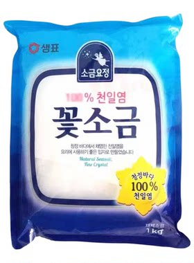 韩国进口膳府花盐调味盐