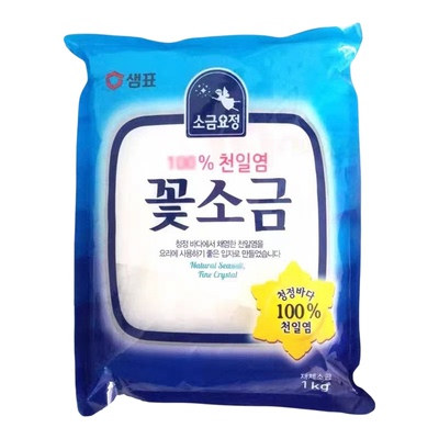 韩国进口膳府花盐调味盐