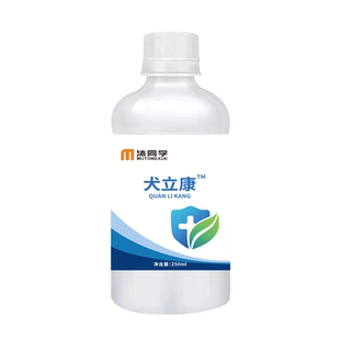 犬立康犬类通用狗狗幼犬呼吸急促干呕气喘流鼻涕食欲不振精神萎靡
