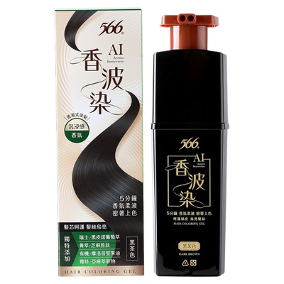 耐斯按压染发膏遮盖白发台湾原装