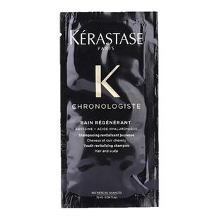 卡诗黑钻钥源鱼子酱洗发水10ml小样旅行片装滋养修护干枯改善毛躁