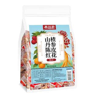 丹参山楂陈皮红花组合茶中材药独立包装搭三通茶黄芪正品泡水喝