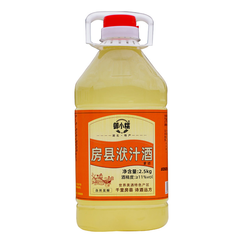 十堰传统手工房县洑汁酒5斤装