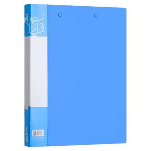 华杰A4文件夹档案夹双夹板夹学生活页资料夹子试卷夹文件夹板塑料强力夹办公用品文具乐谱夹钢琴谱夹朗诵稿夹