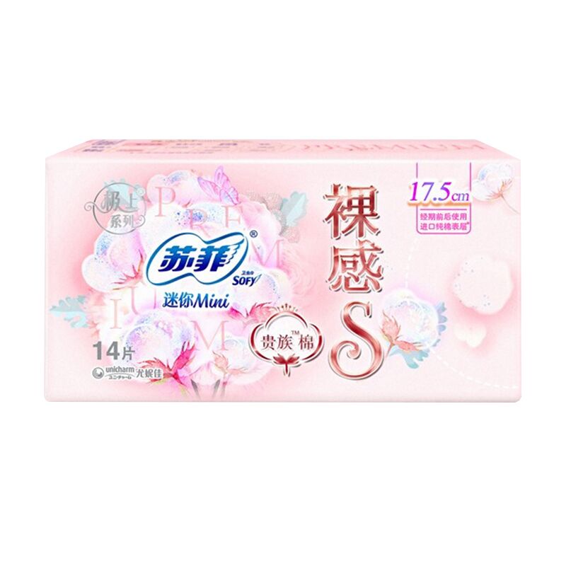 苏菲贵族绵迷你巾175mm