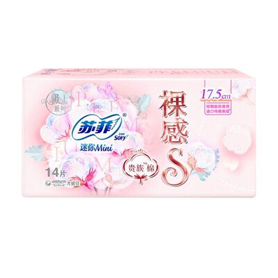 苏菲贵族绵迷你巾175mm