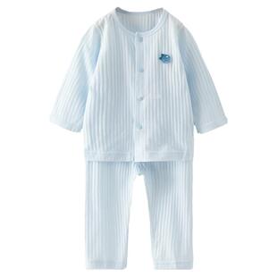 童泰宝宝居家居服婴儿童空调服夏季薄款内衣套装男女纯棉睡衣春装