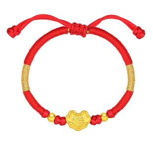 潮宏基 好事发生黄金手链足金转运串珠手绳宝宝红绳长命锁生日