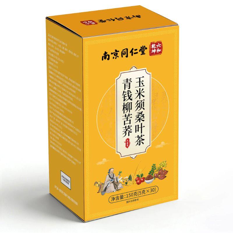 同仁堂青钱柳苦荞玉米须桑叶茶降血药脂材三正品官方旗舰店高养生