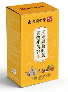 同仁堂三绛养生茶轻中度60包
