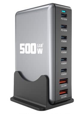 1000W氮化镓超级快充充电器
