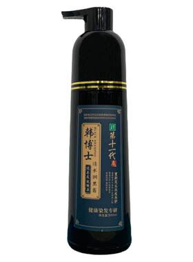 清水韩博士品牌直销不伤发广东