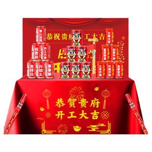 装修开工大吉仪式全套开工锤子动工金锤桌红布横幅用品大全礼筒炮