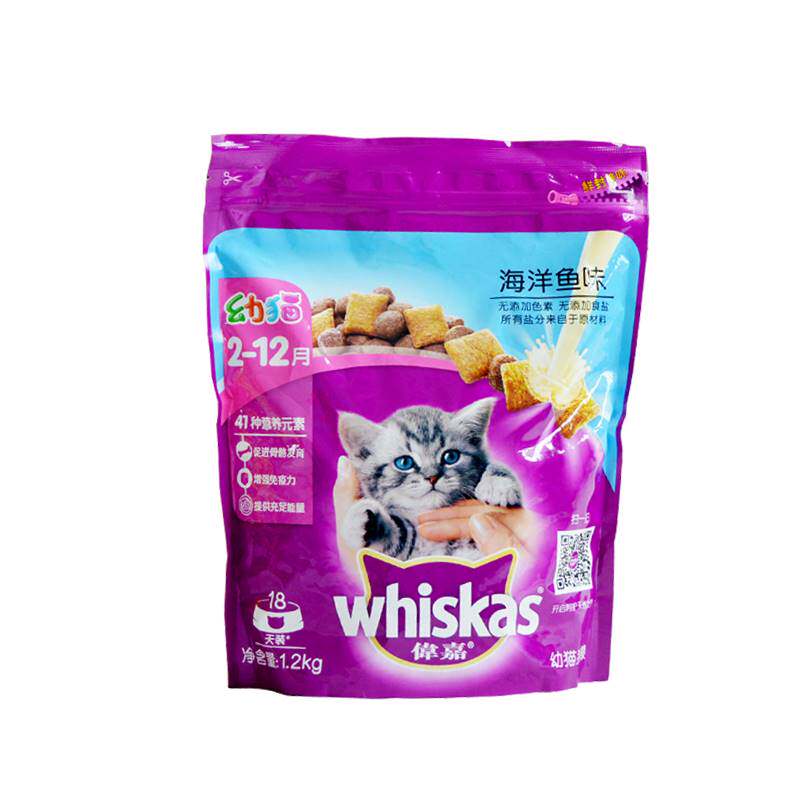 伟嘉幼猫猫粮1.2kg海洋鱼吞拿鱼三文鱼味10kg官方正品维嘉伟加